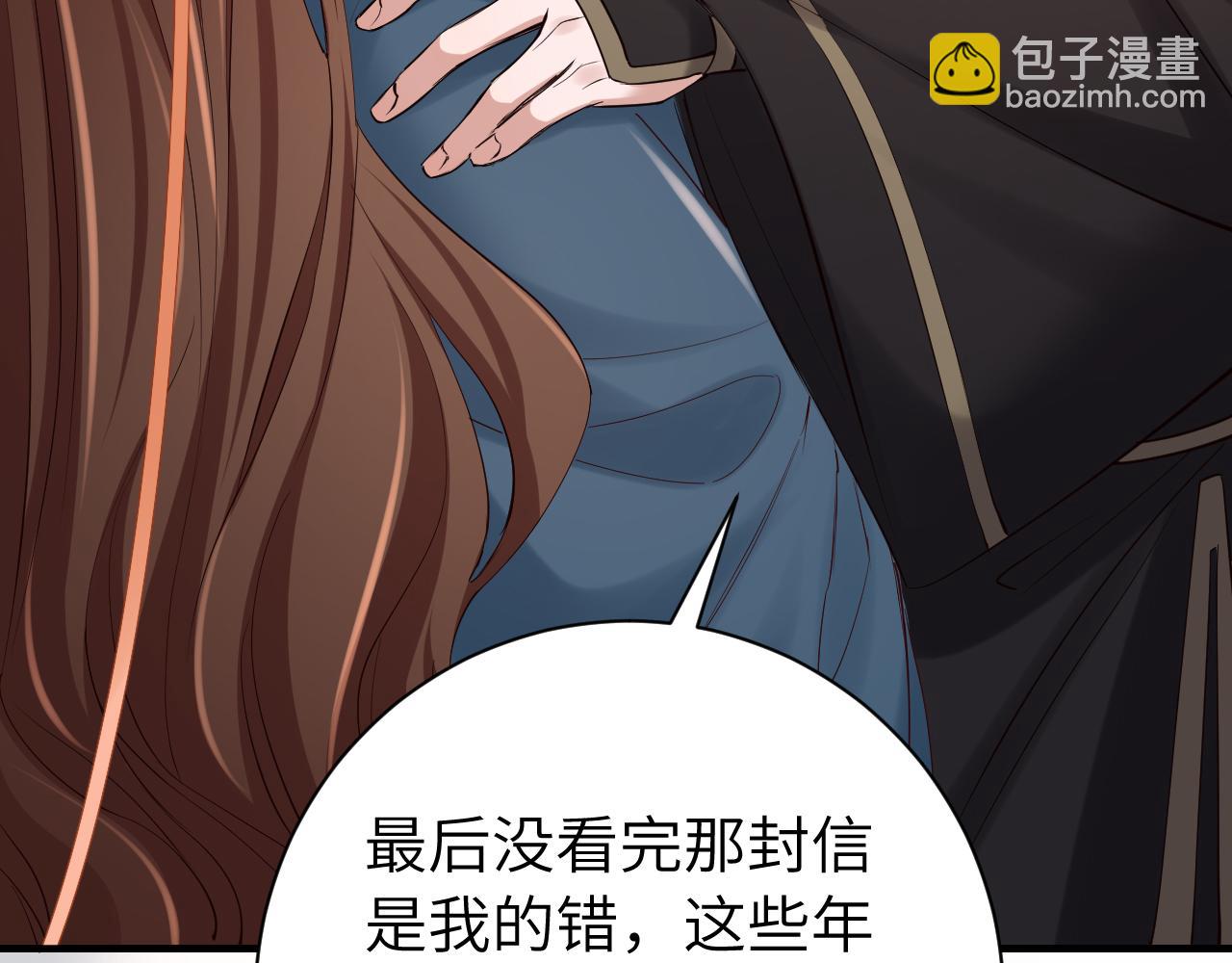 第175话 是我不好62