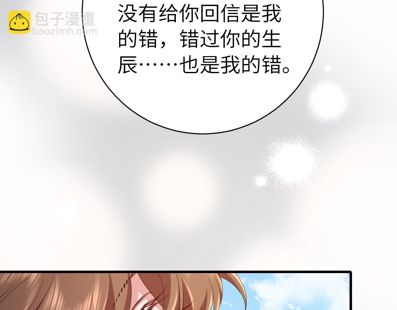 第175话 是我不好63