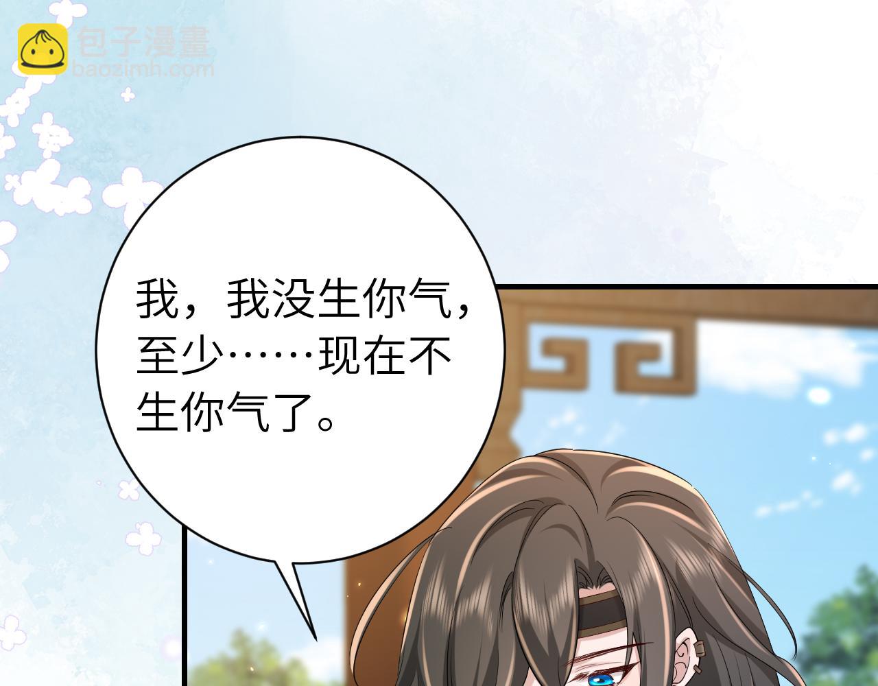第175话 是我不好66