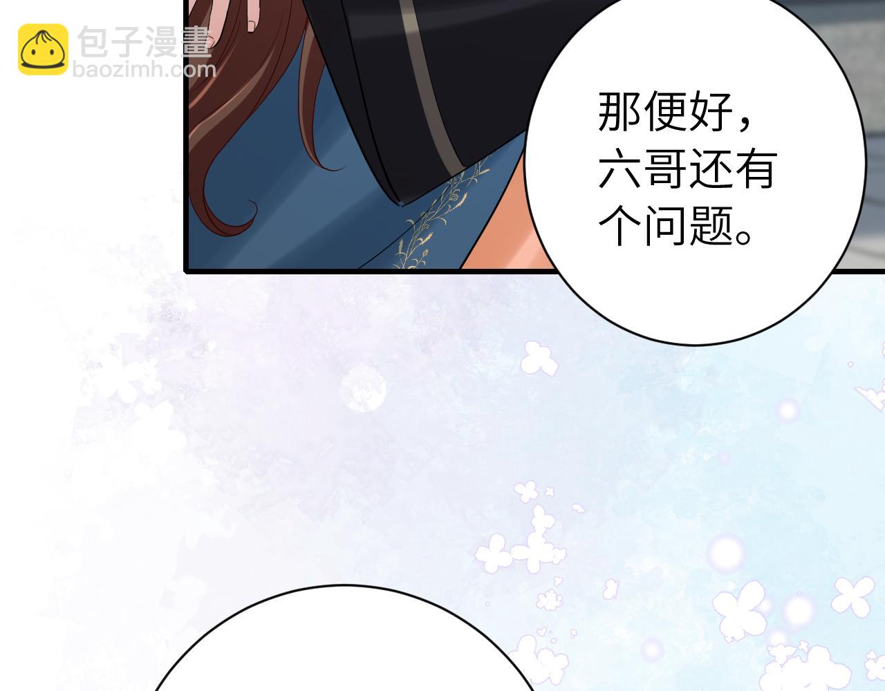 第175话 是我不好68