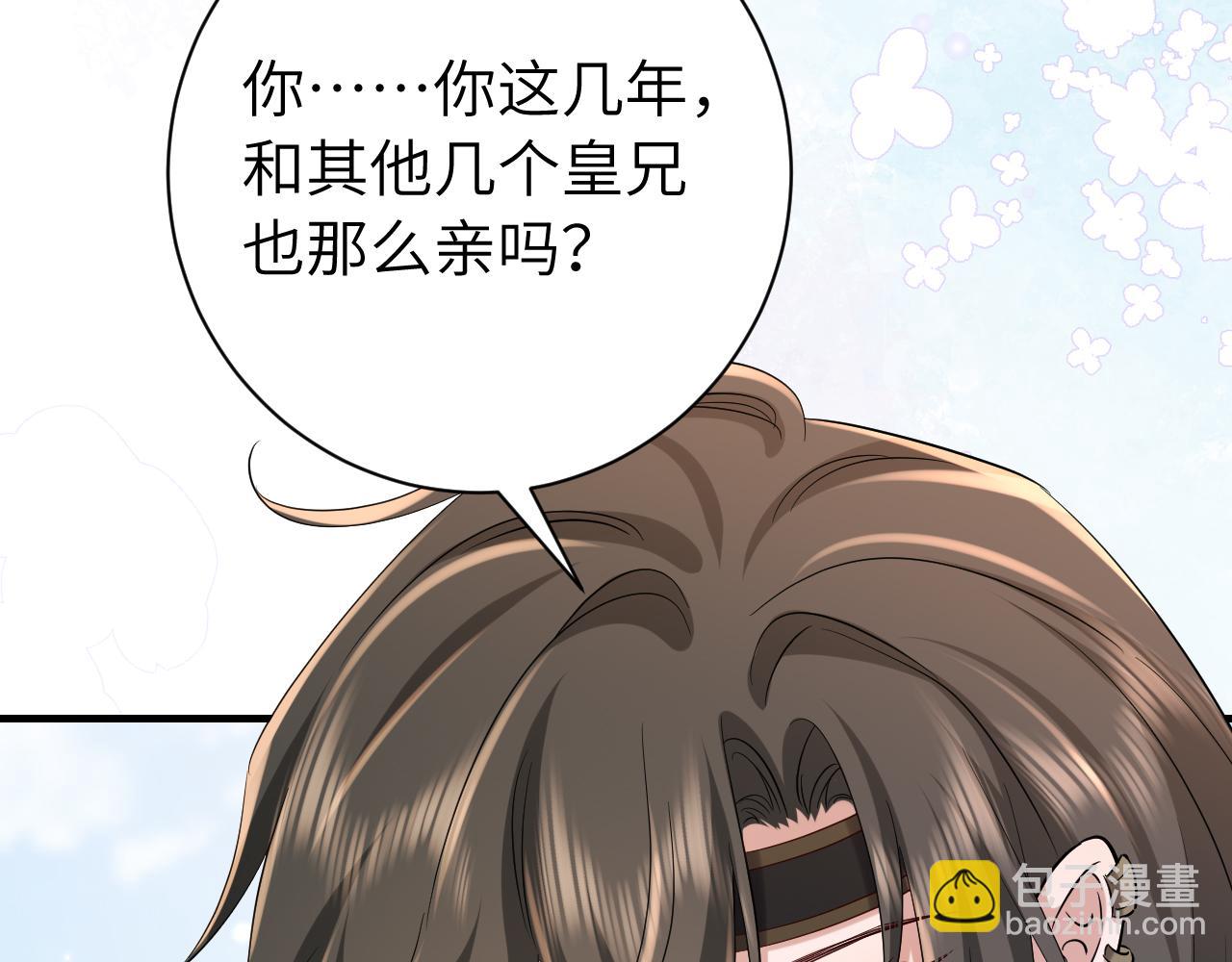 第175话 是我不好69