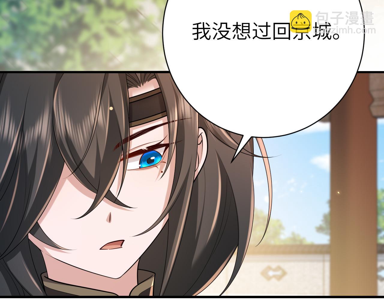第175话 是我不好7