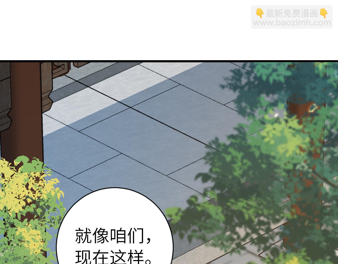 第175话 是我不好71