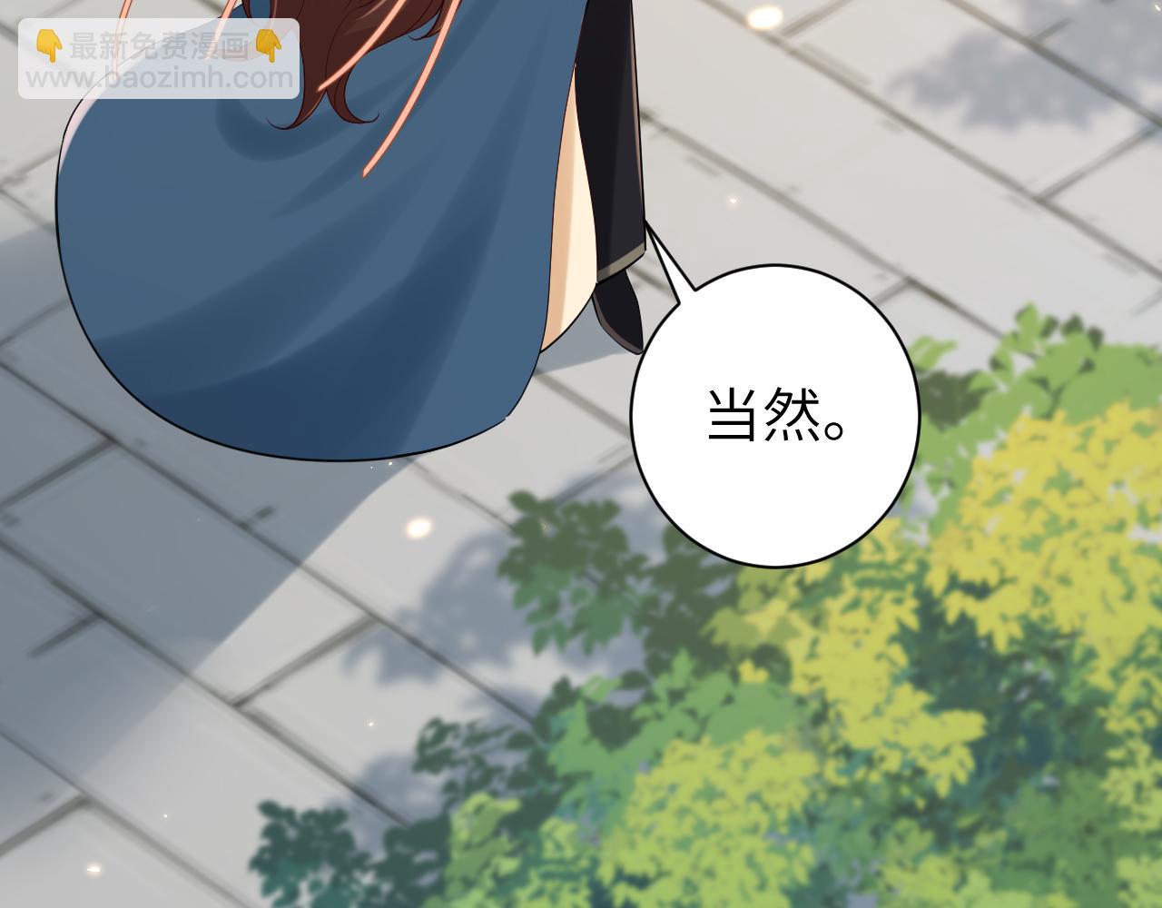第175话 是我不好73