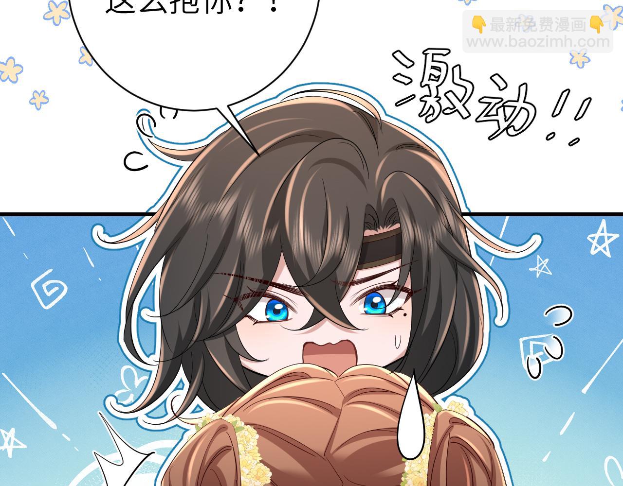 第175话 是我不好75