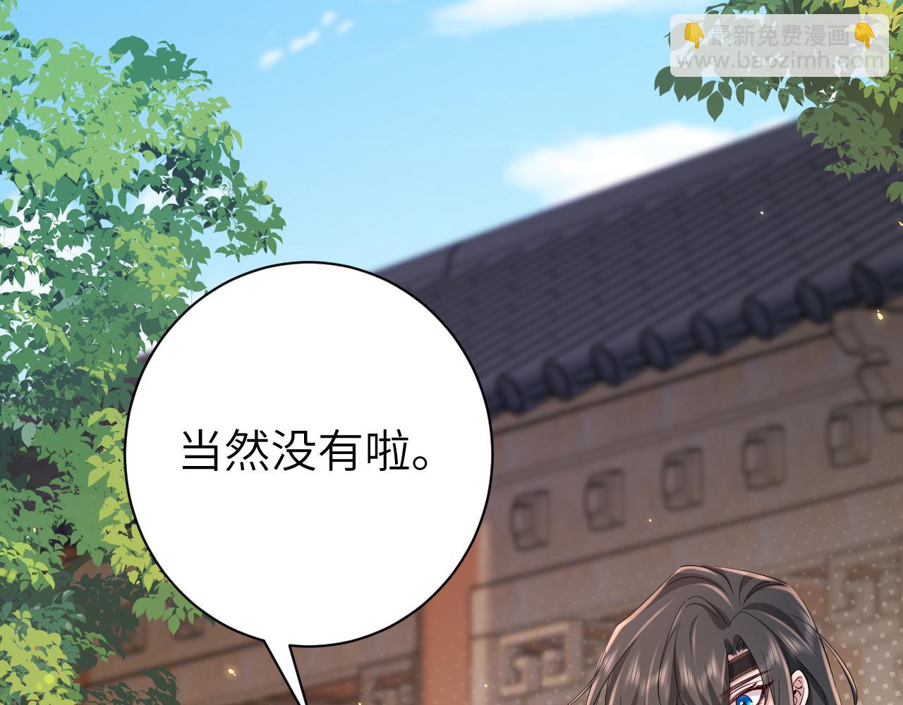第175话 是我不好78