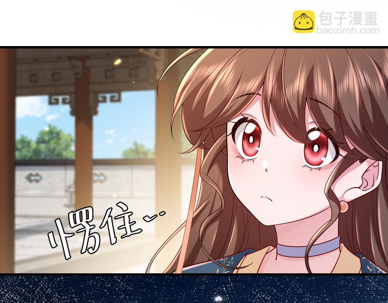第175话 是我不好8