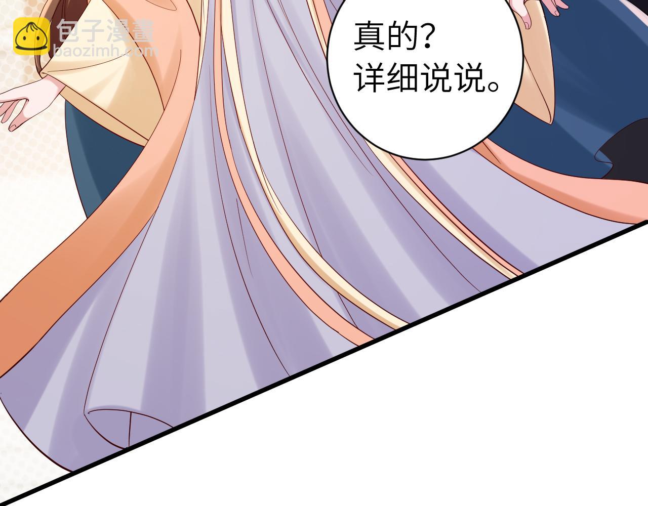 第175话 是我不好80
