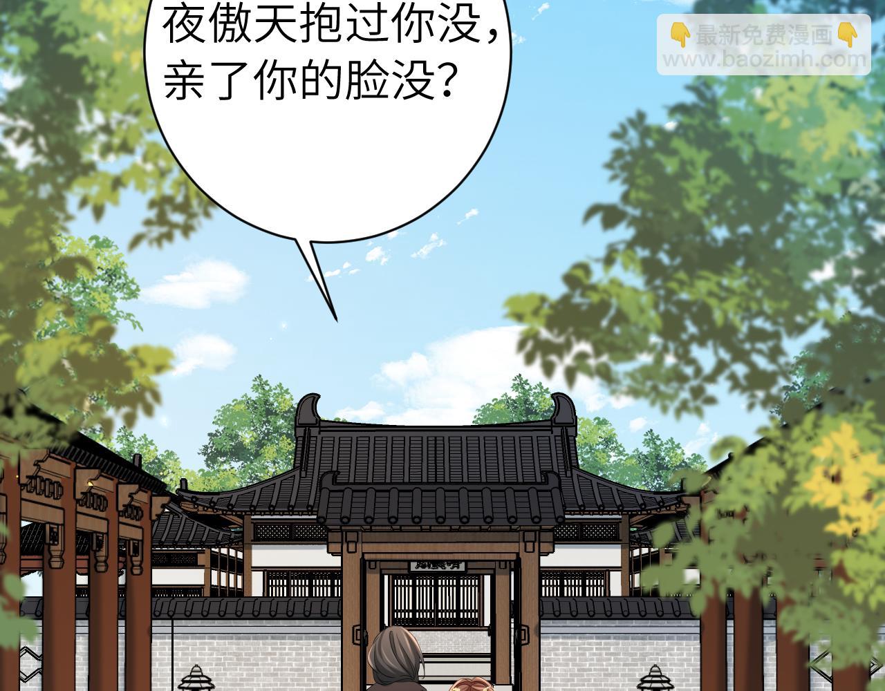 第175话 是我不好82
