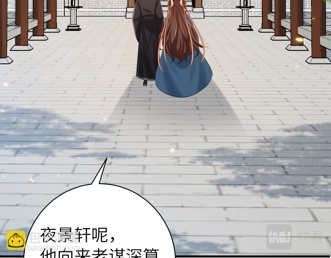 第175话 是我不好83