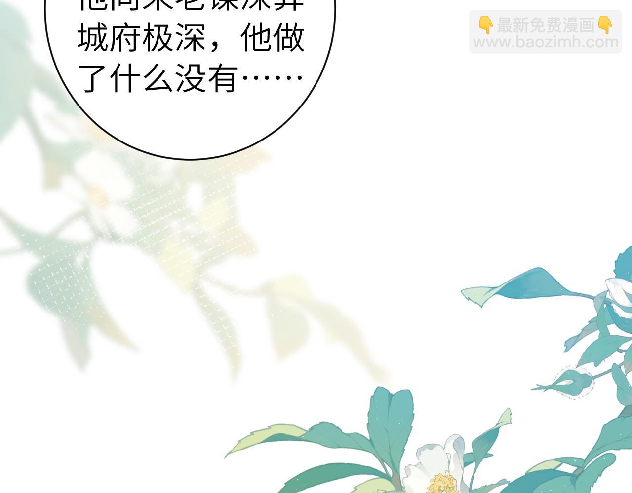 第175话 是我不好84