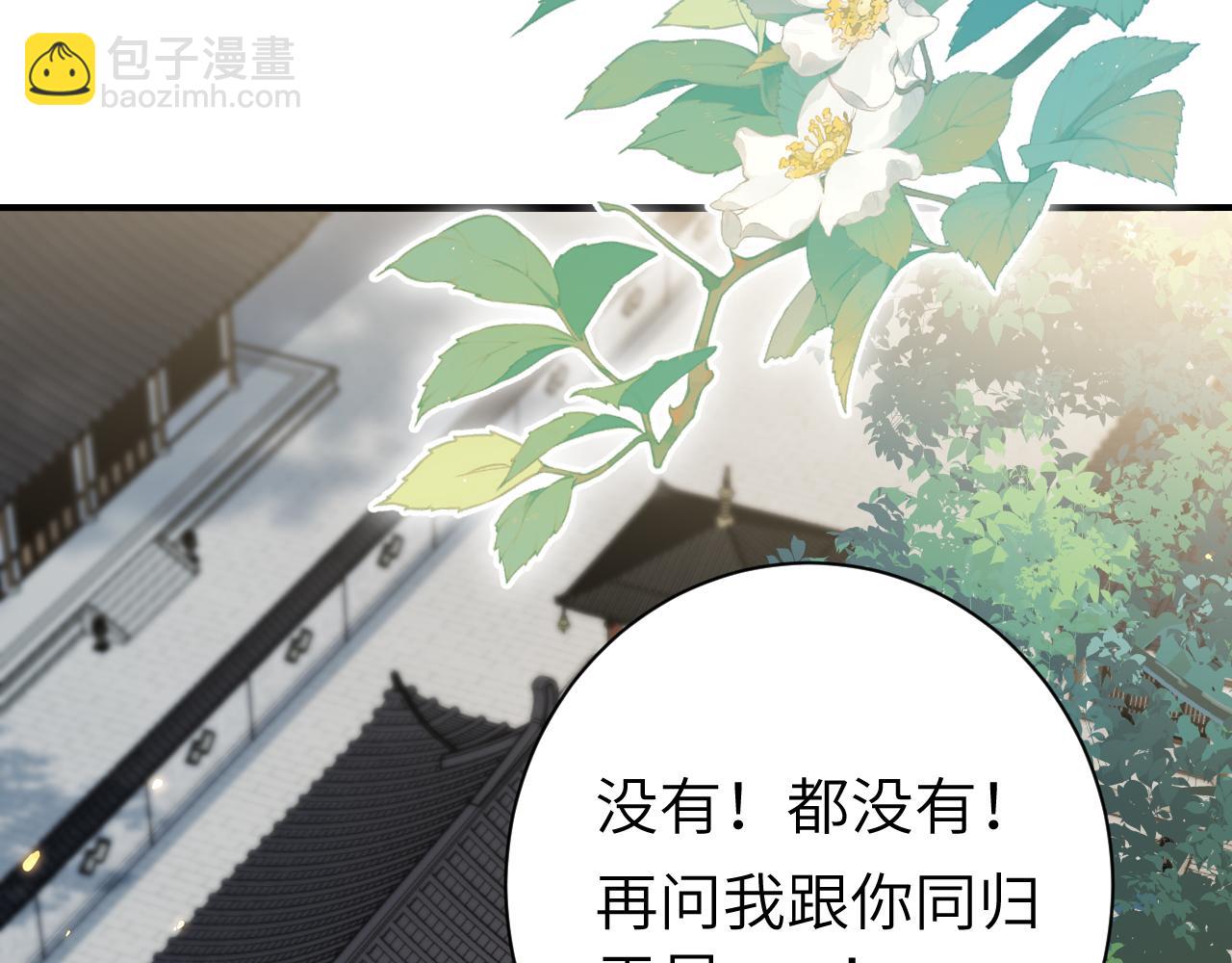 第175话 是我不好85