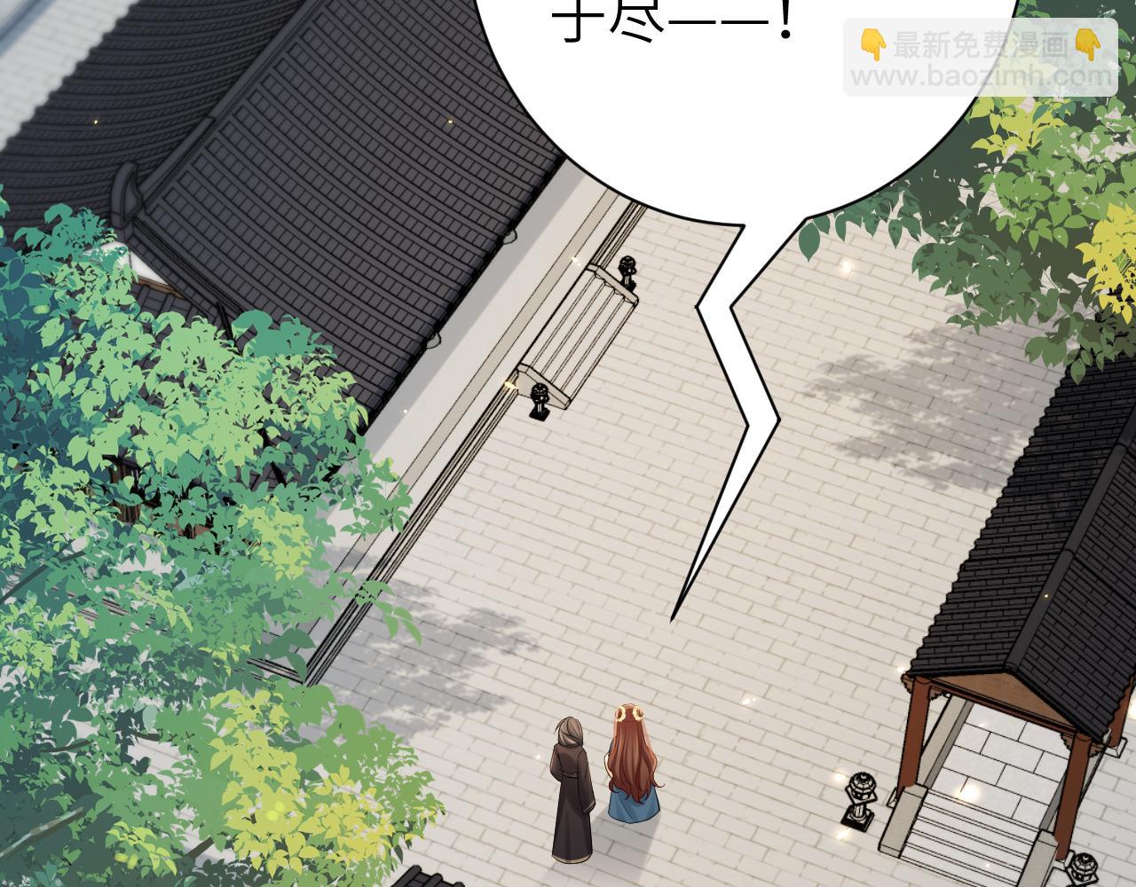 第175话 是我不好86