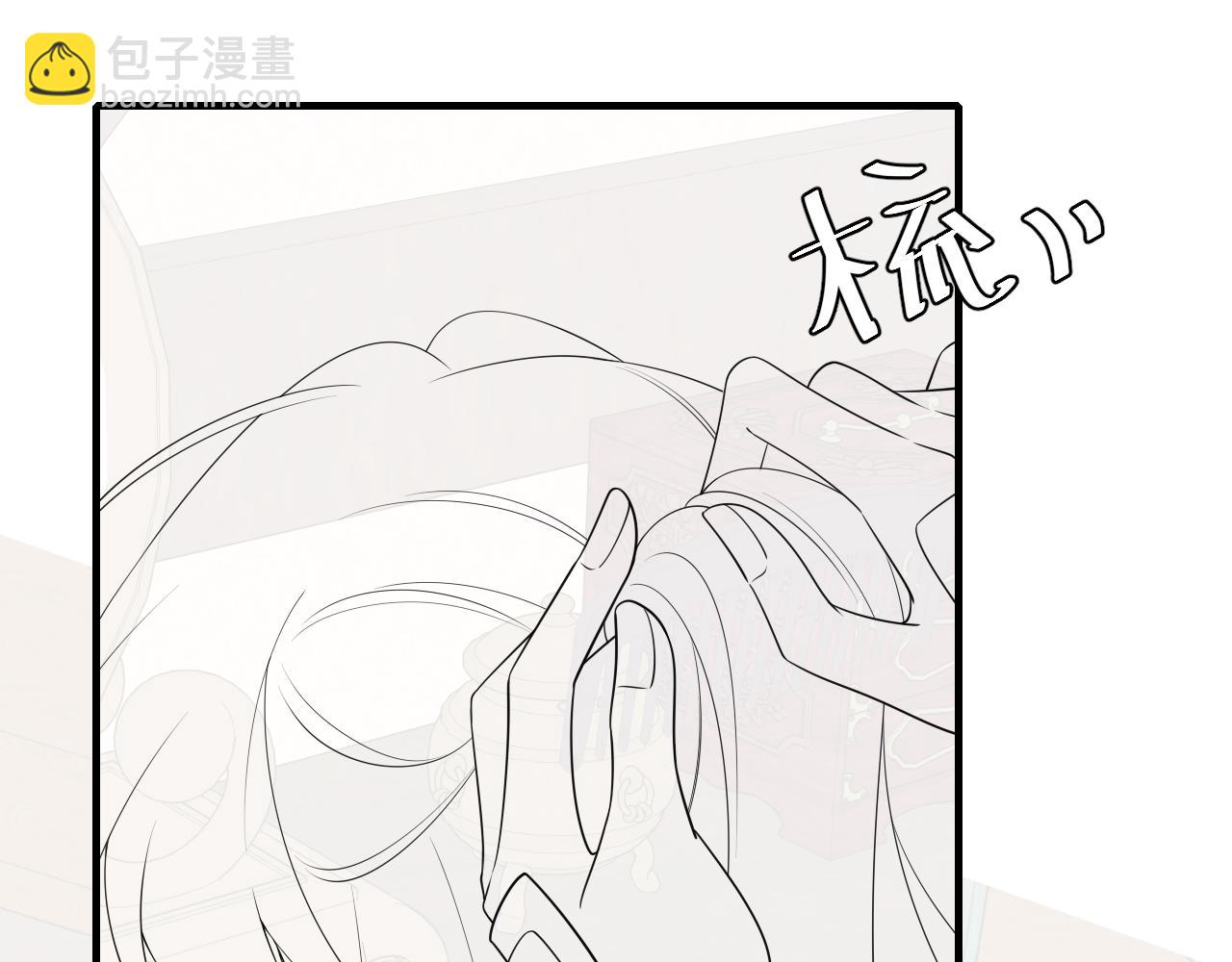第175话 是我不好90