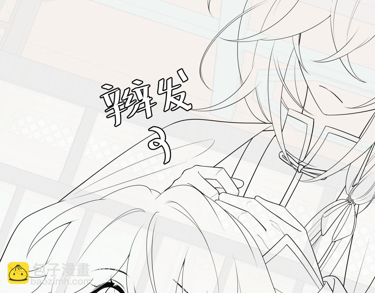 第175话 是我不好92