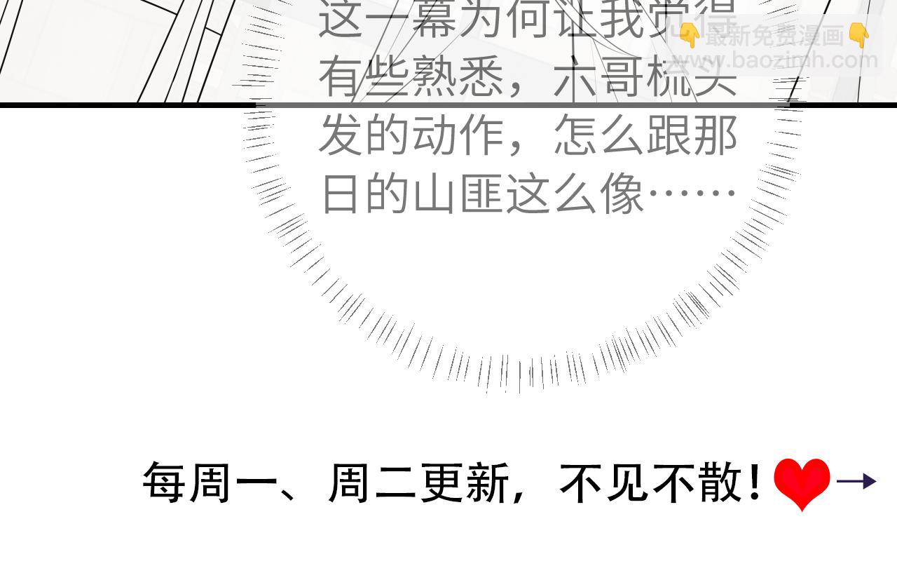 第175话 是我不好94