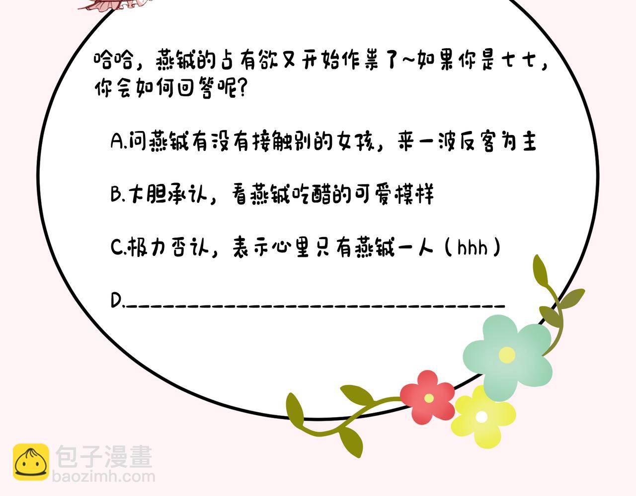 第175话 是我不好96