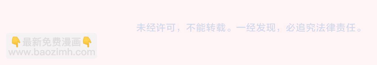 第175话 是我不好97