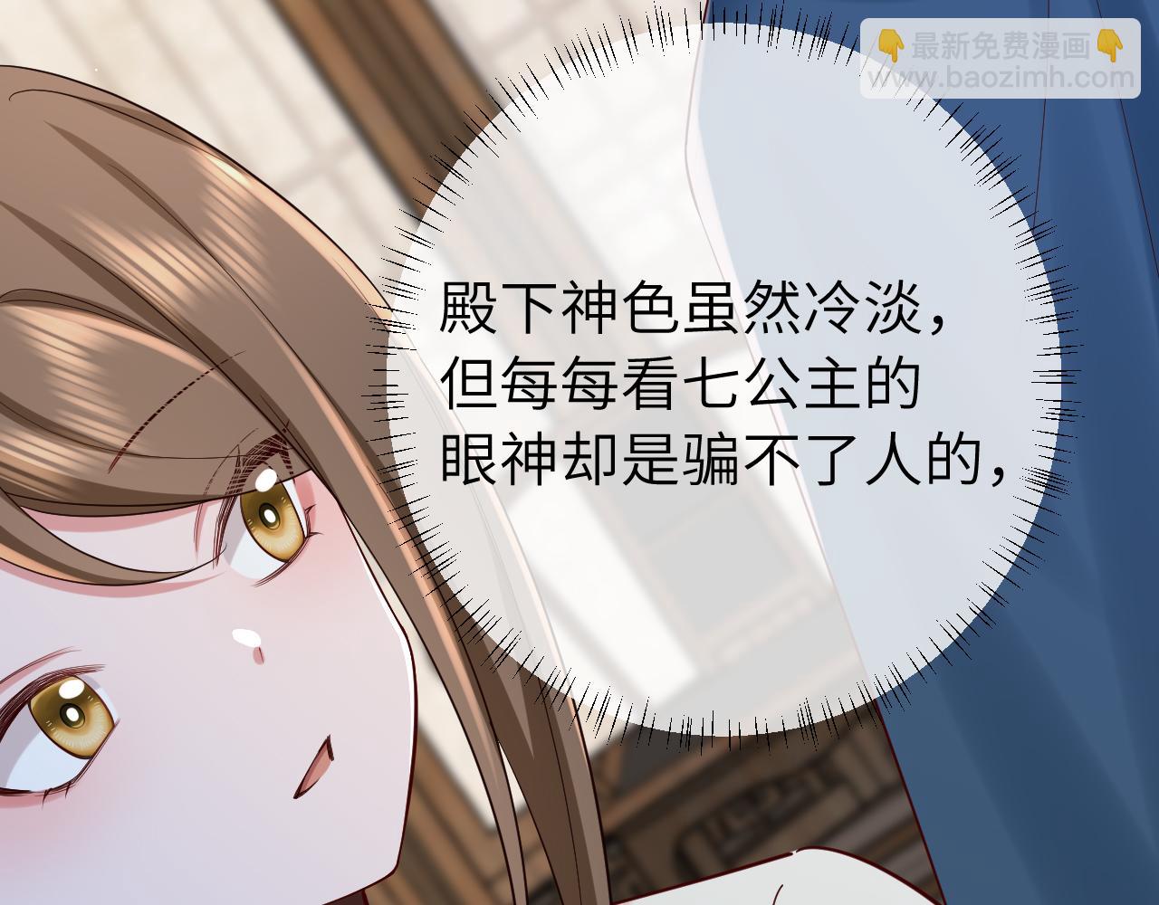 第176话 什么是喝花酒啊？24