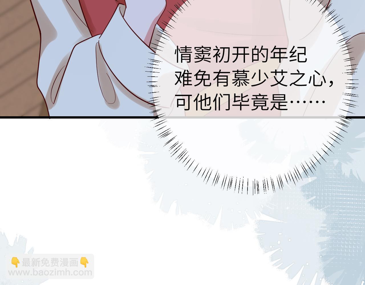 第176话 什么是喝花酒啊？26