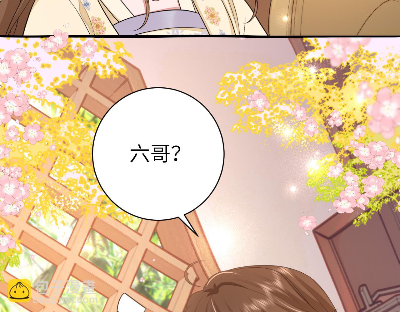 第176话 什么是喝花酒啊？32