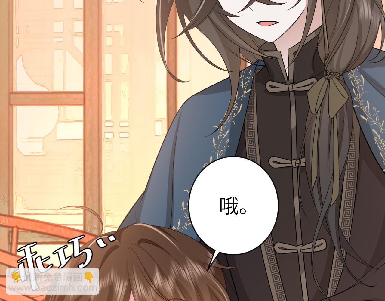 第176话 什么是喝花酒啊？36