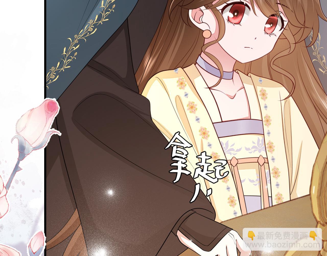 第176话 什么是喝花酒啊？39