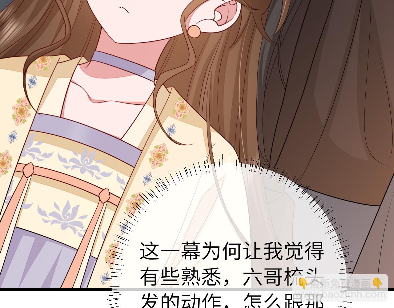 第176话 什么是喝花酒啊？44