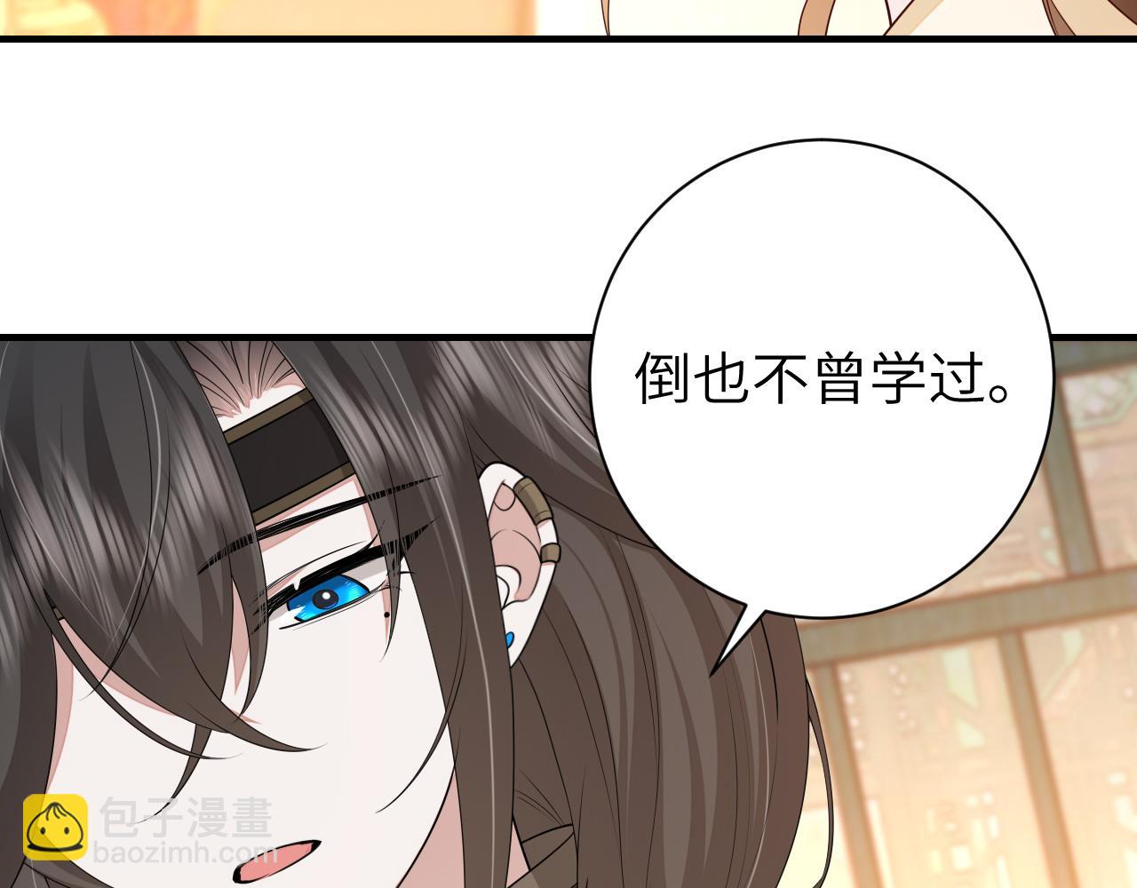 第176话 什么是喝花酒啊？47