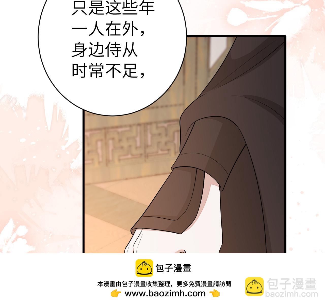 第176话 什么是喝花酒啊？49