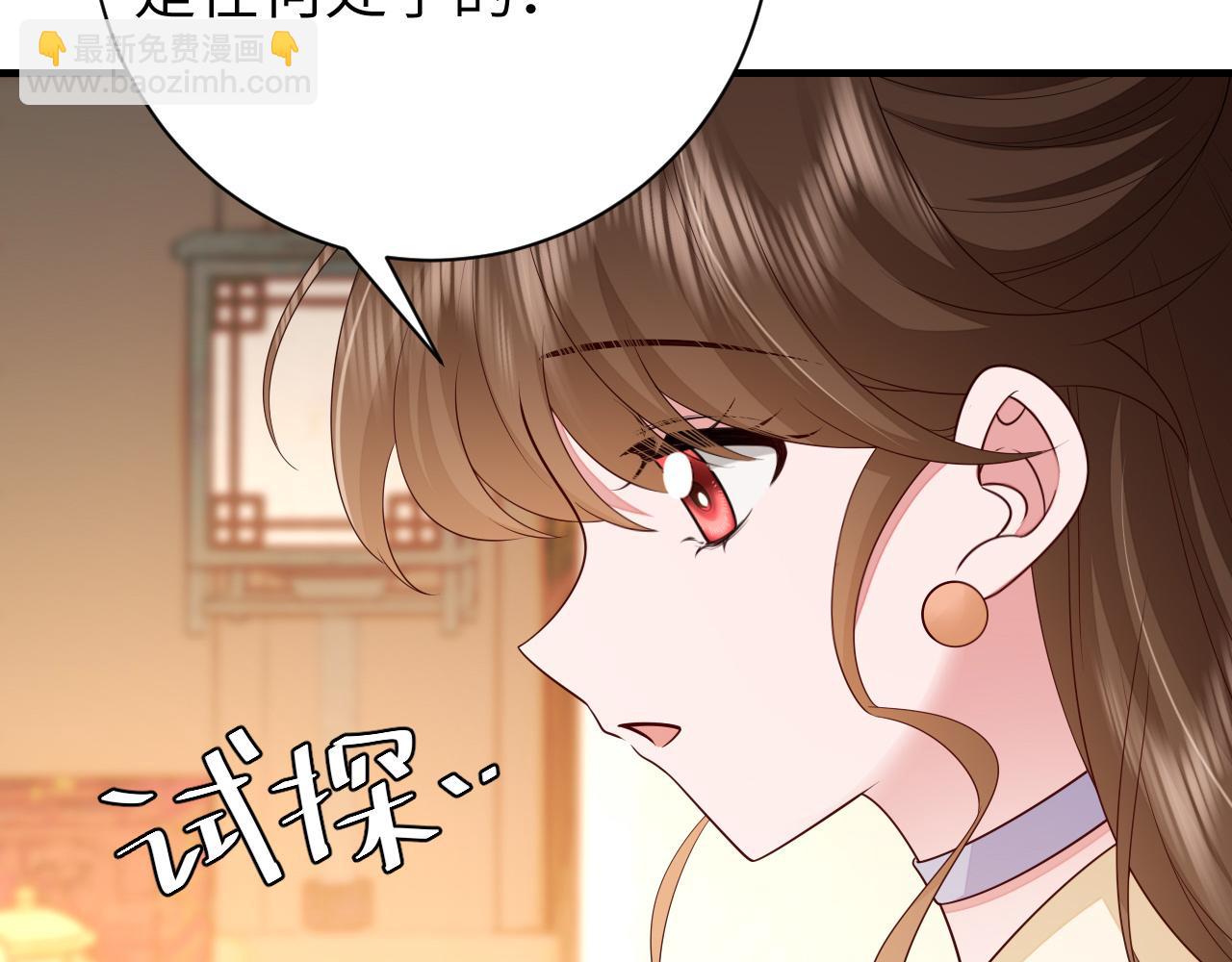 第176话 什么是喝花酒啊？50