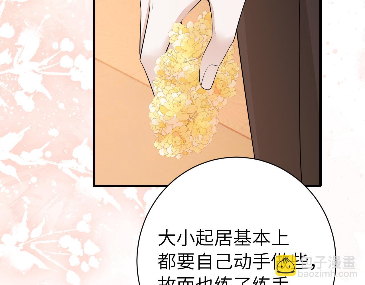 第176话 什么是喝花酒啊？54