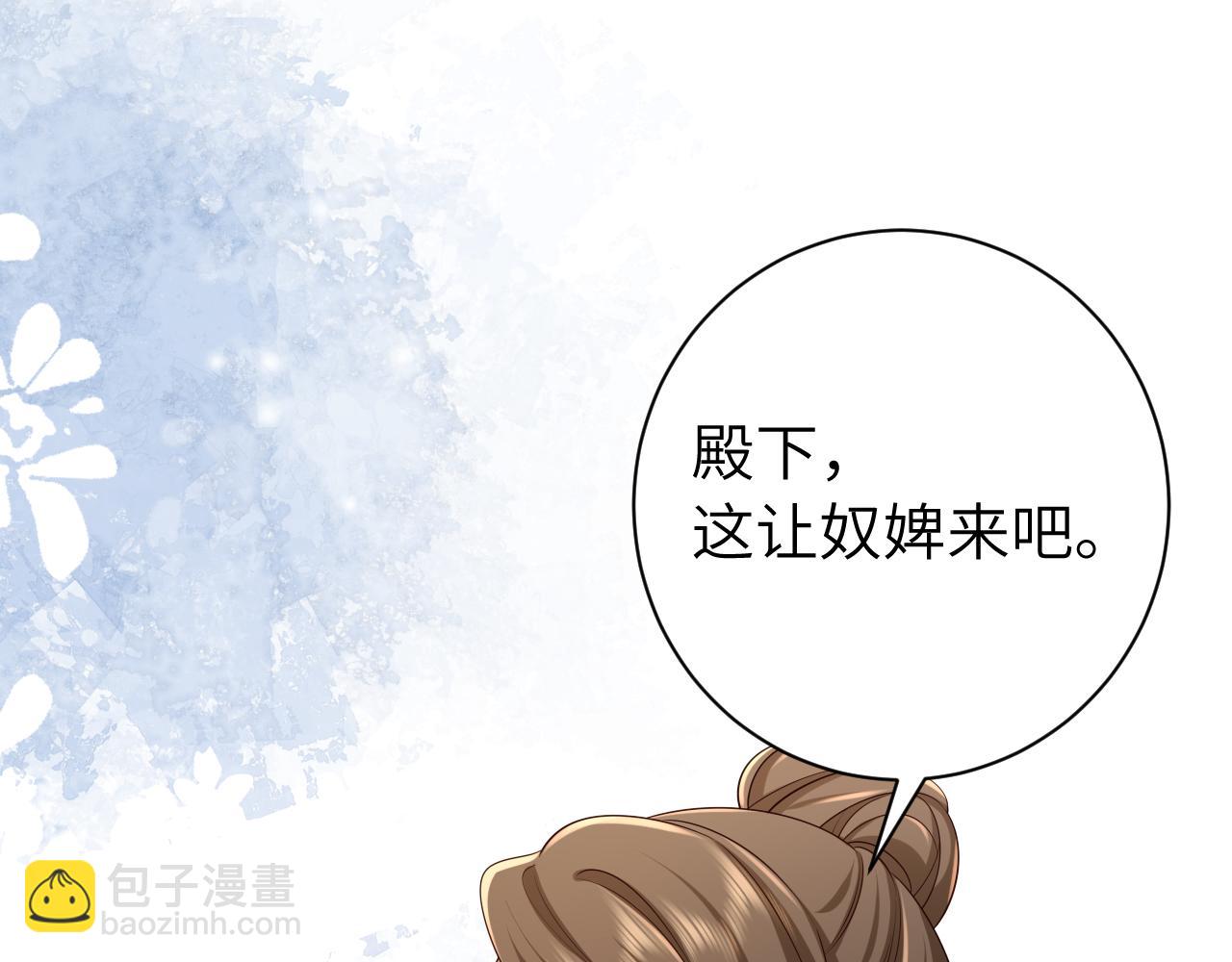 第176话 什么是喝花酒啊？67