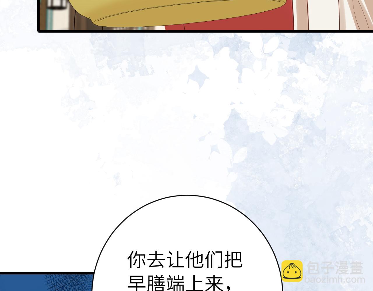 第176话 什么是喝花酒啊？69