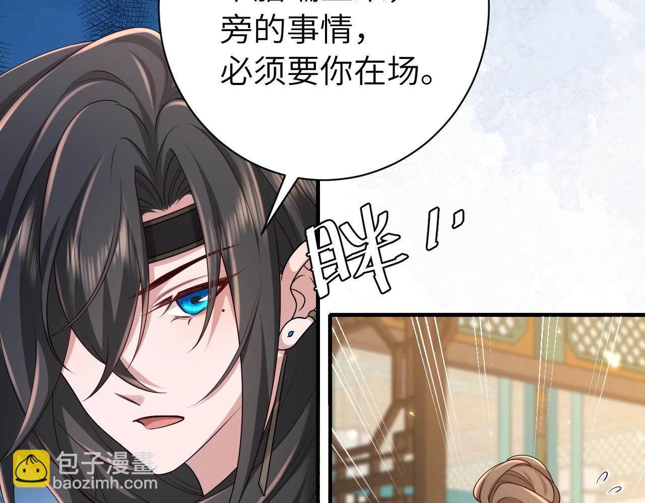 第176话 什么是喝花酒啊？70