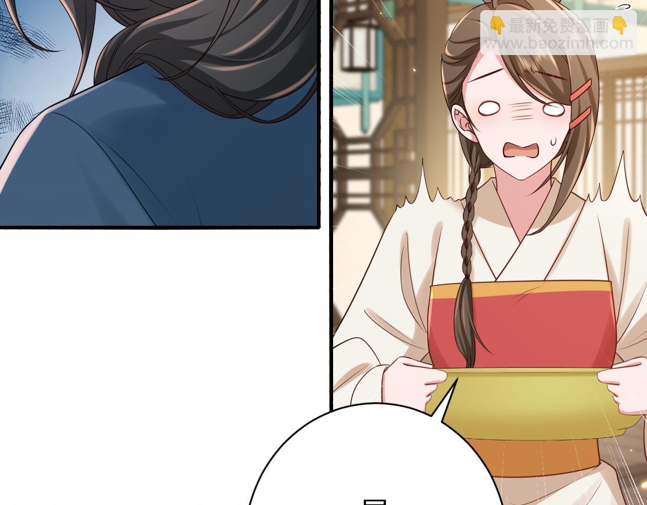 第176话 什么是喝花酒啊？71