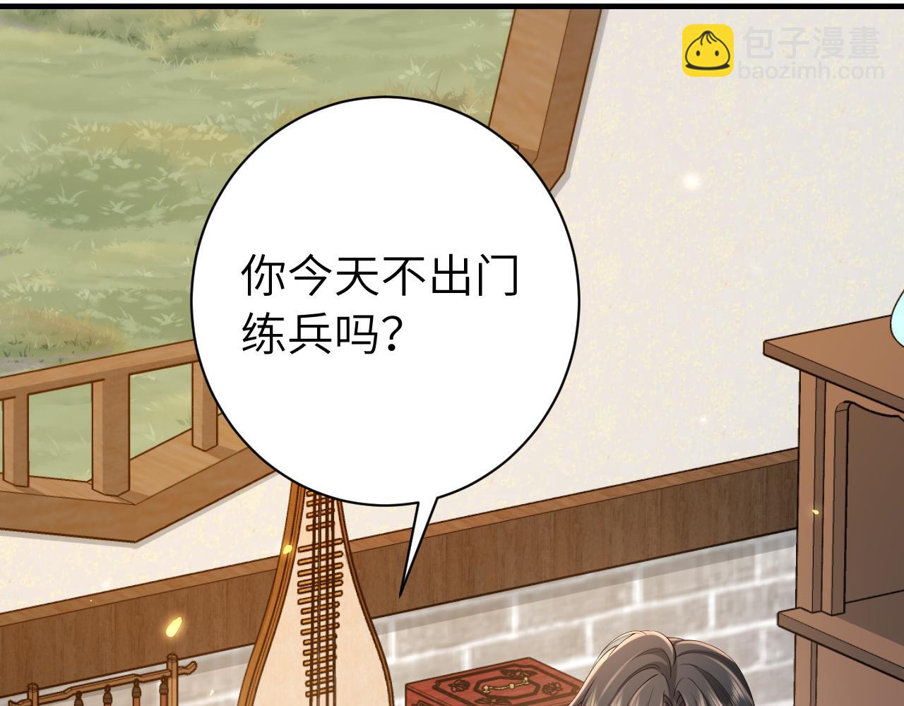 第176话 什么是喝花酒啊？77