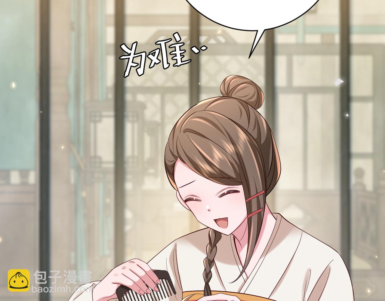第176话 什么是喝花酒啊？8