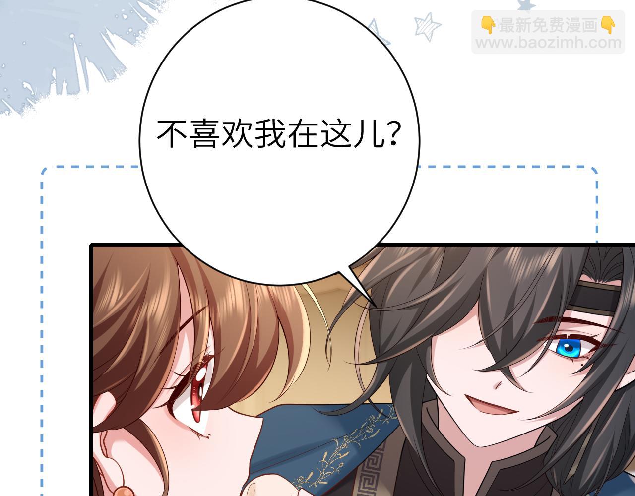 第176话 什么是喝花酒啊？80