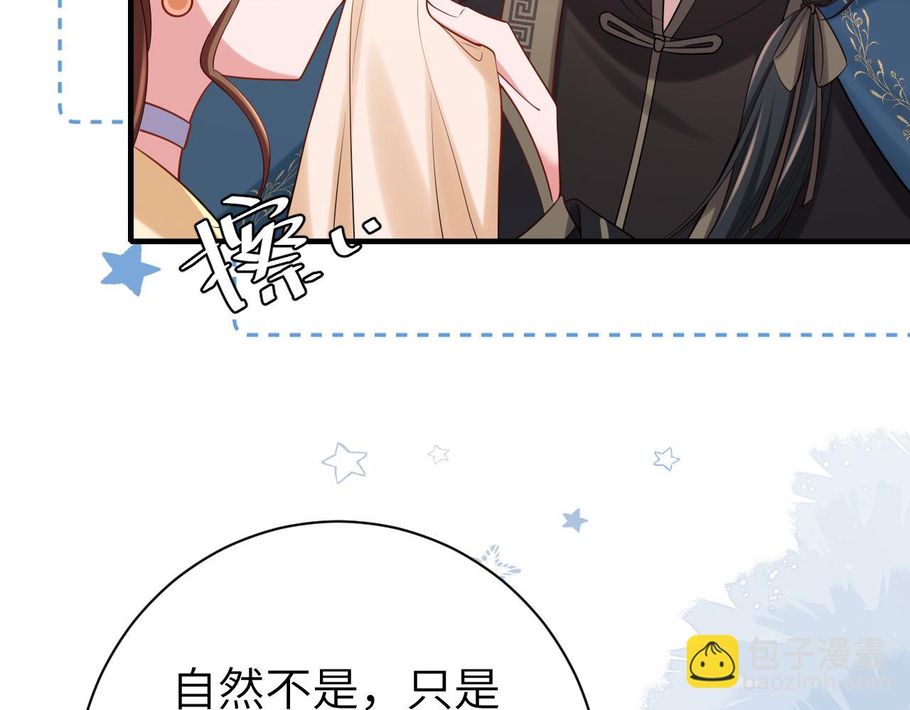第176话 什么是喝花酒啊？81