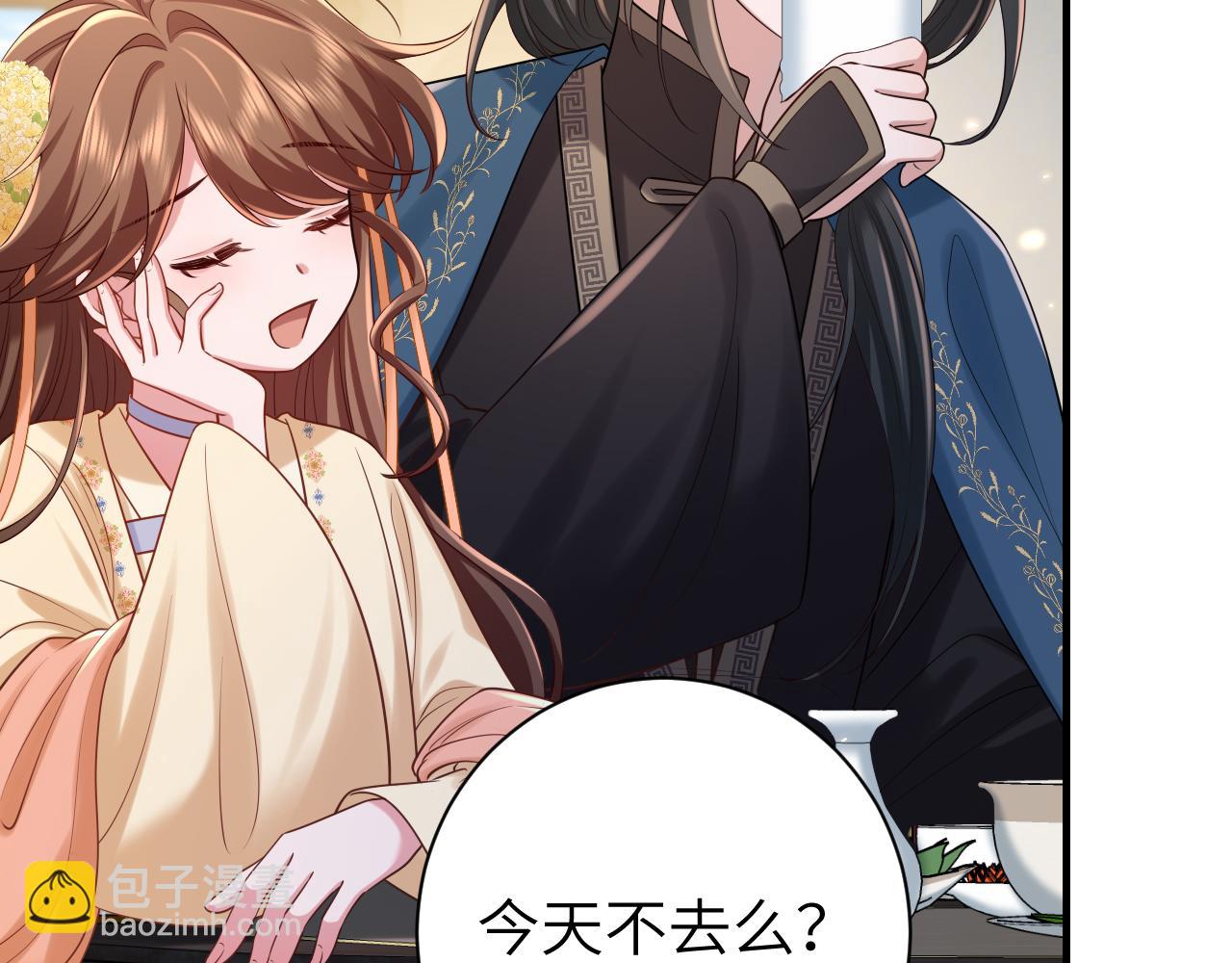第176话 什么是喝花酒啊？83