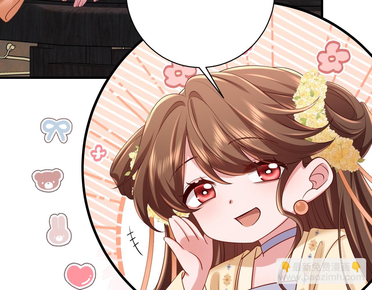 第176话 什么是喝花酒啊？84