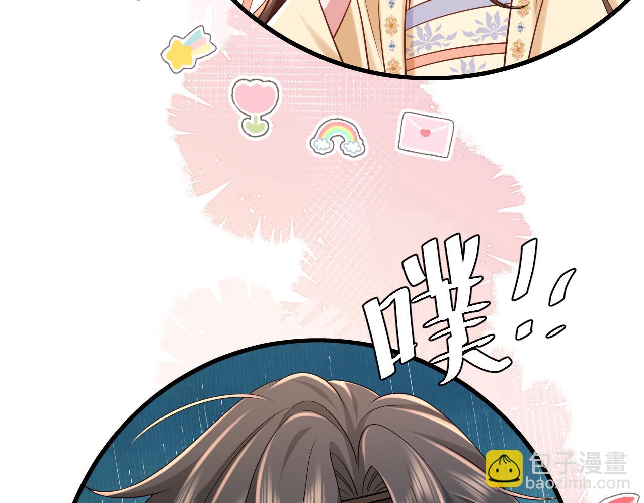 第176话 什么是喝花酒啊？85