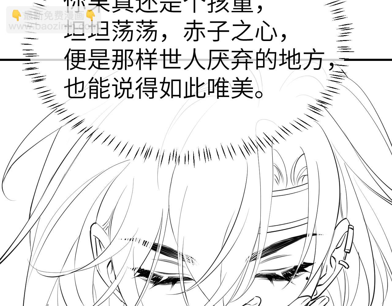 第176话 什么是喝花酒啊？91