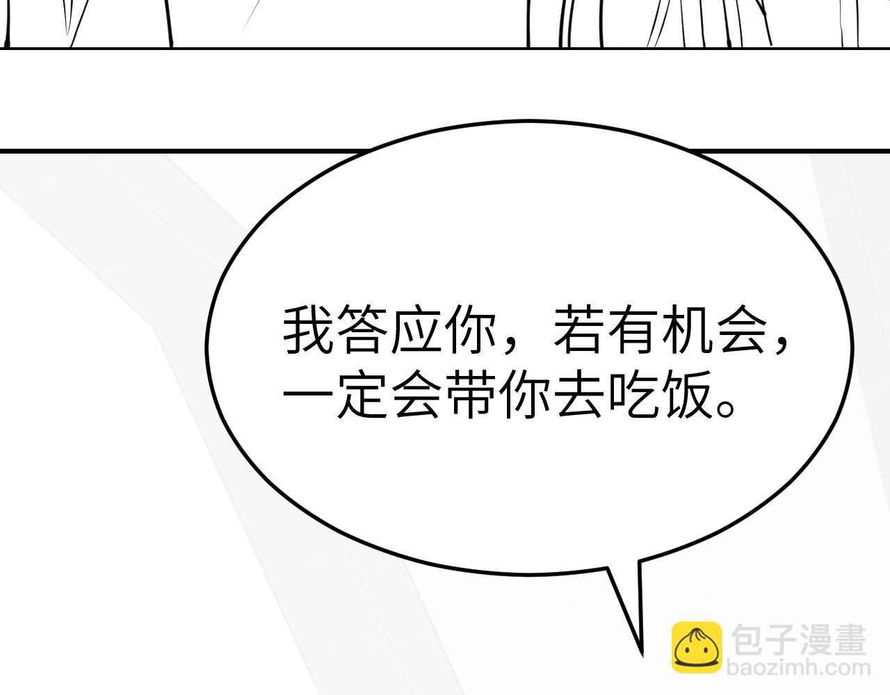 第176话 什么是喝花酒啊？93