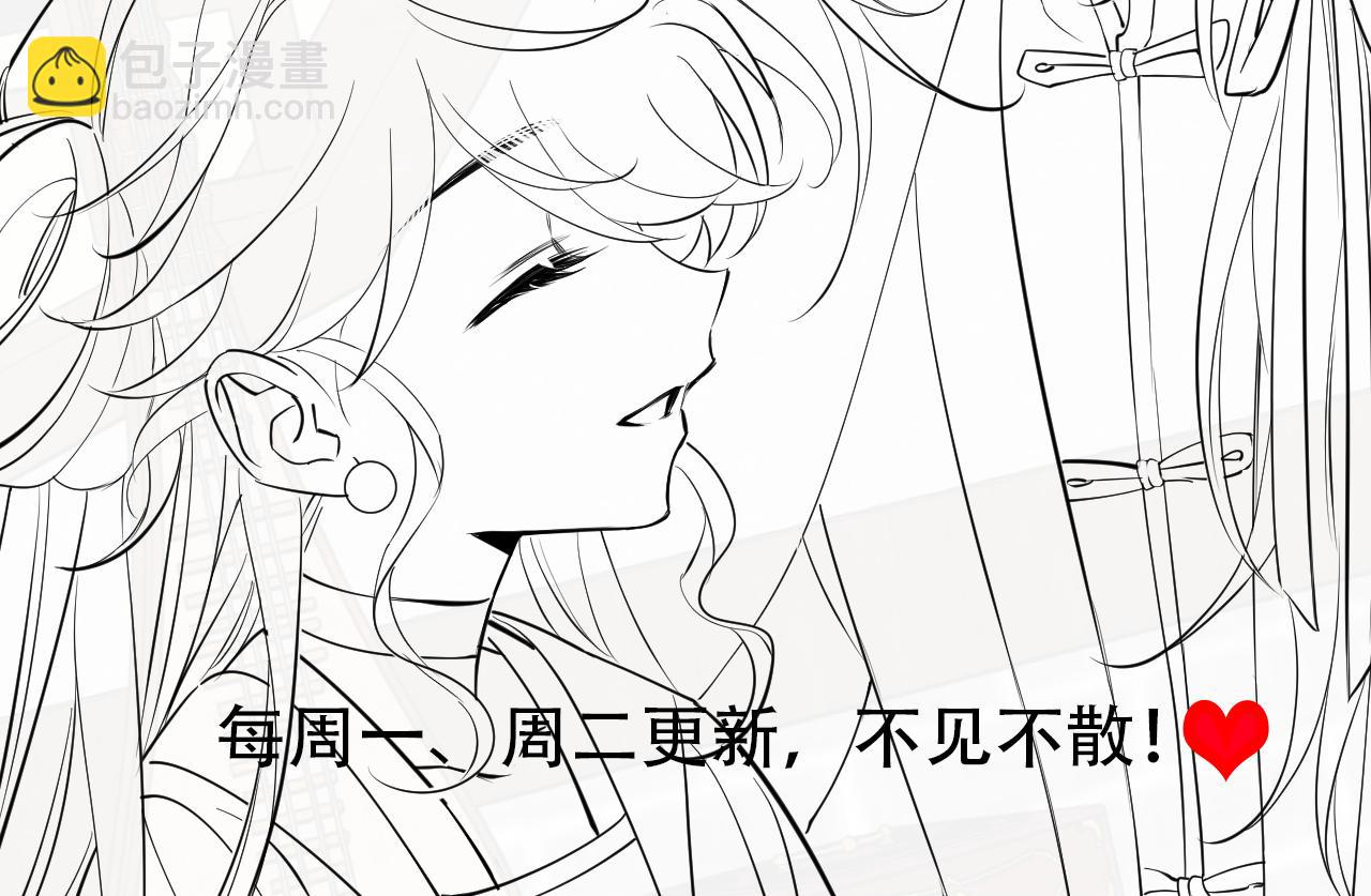 第176话 什么是喝花酒啊？95