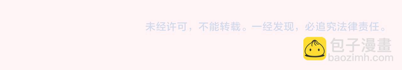 第176话 什么是喝花酒啊？98