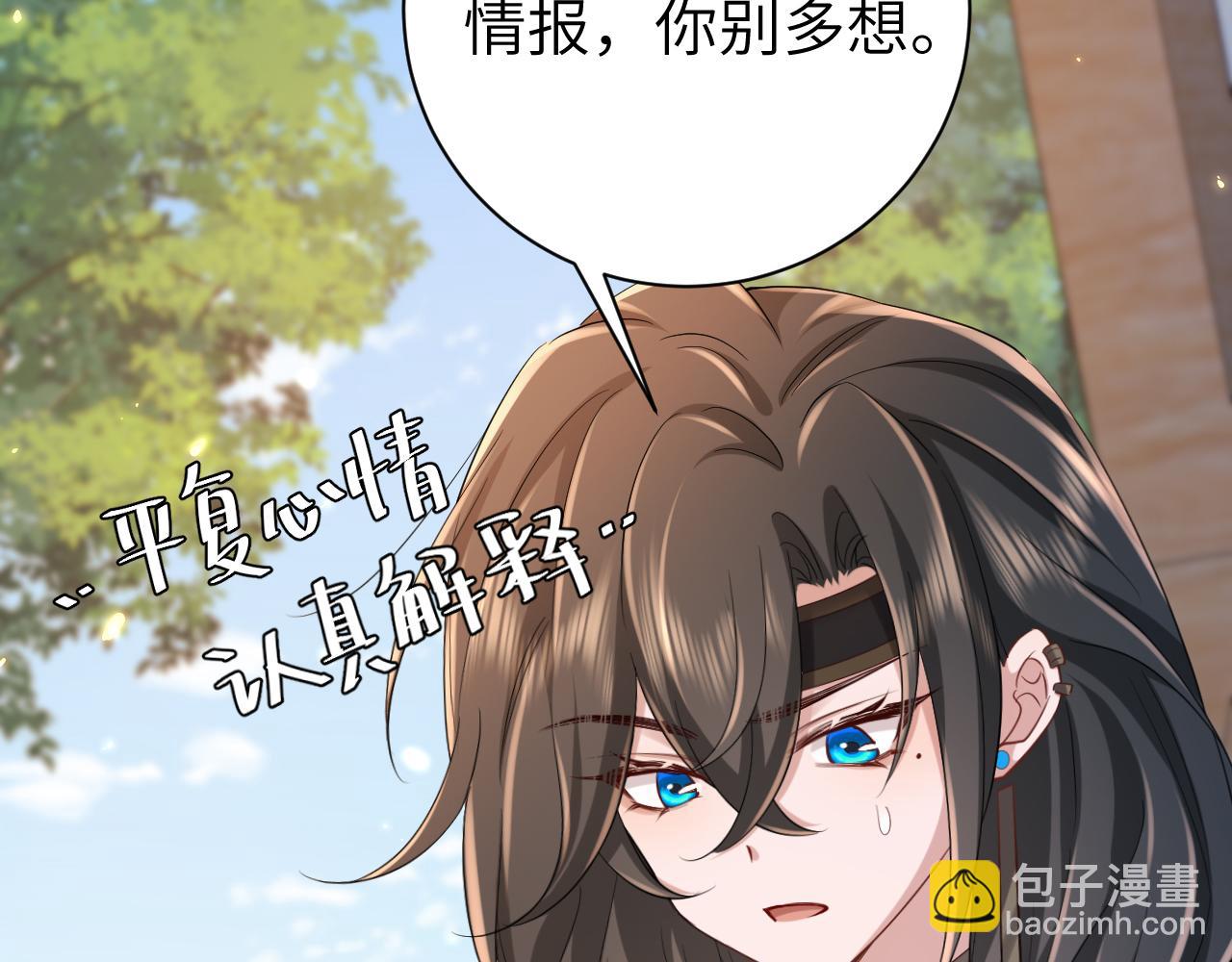 第177话 特别的礼物10