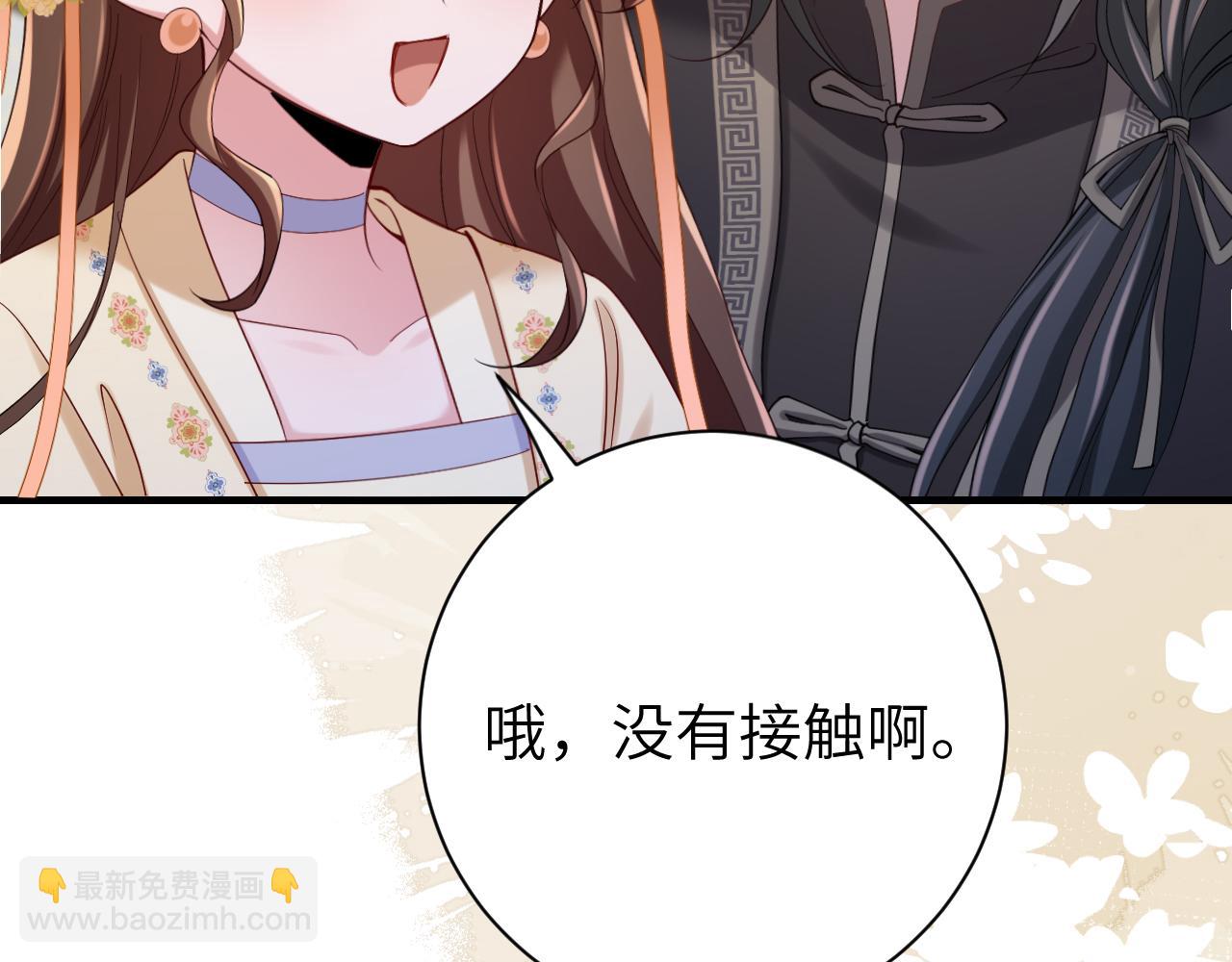 第177话 特别的礼物14
