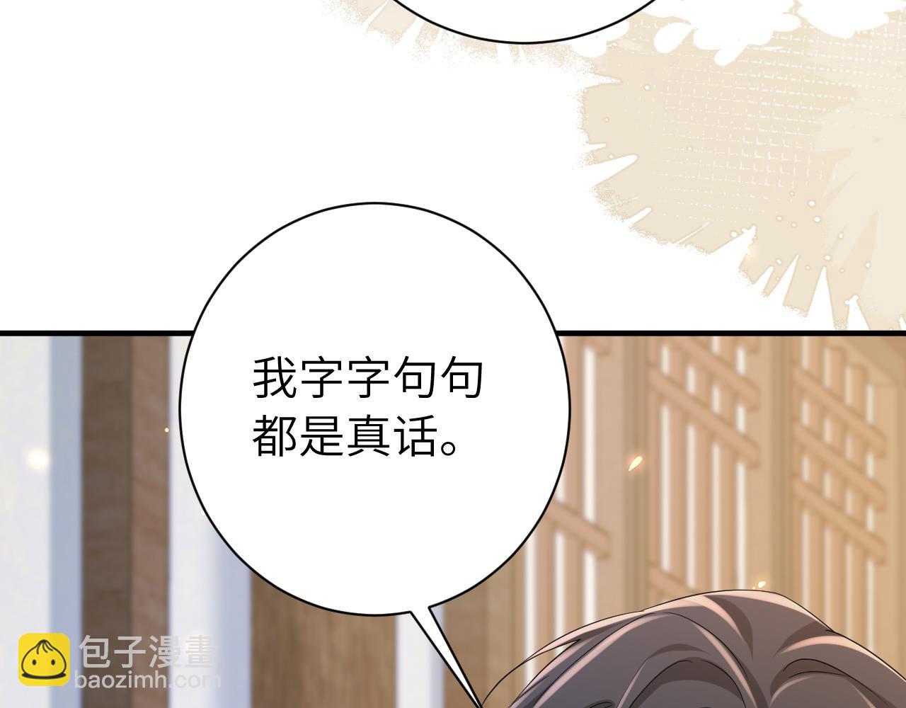 第177话 特别的礼物15